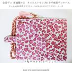 XPERIA XZs XZ SO-03J SOV35 602