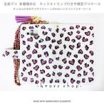 XPERIA XZs XZ SO-03J SOV35 602