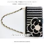 XPERIA XZs XZ SO-03J SOV35 602