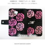 XPERIA XZs XZ SO-03J SOV35 602