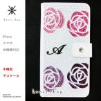 XPERIA XZs XZ SO-03J SOV35 602