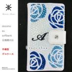 XPERIA XZs XZ SO-03J SOV35 602