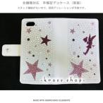 XPERIA XZs XZ SO-03J SOV35 602