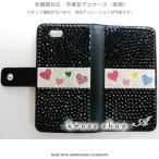 XPERIA XZs XZ SO-03J SOV35 602