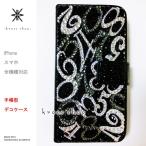 XPERIA XZs XZ SO-03J SOV35 602