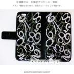 XPERIA XZs XZ SO-03J SOV35 602