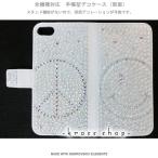 XPERIA XZs XZ SO-03J SOV35 602