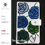 XPERIA XZs XZ SO-03J SOV35 602