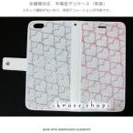 XPERIA XZs XZ SO-03J SOV35 602