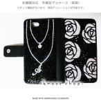 XPERIA XZs XZ SO-03J SOV35 602