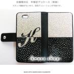 XPERIA XZs XZ SO-03J SOV35 602