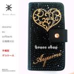 XPERIA XZs XZ SO-03J SOV35 602