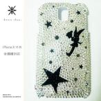 Xperia Z1 SO-01F エクスペ�