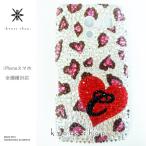 Xperia Z1 SO-01F エクスペ�