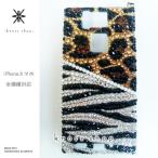 Xperia Z1 SO-01F エクスペ�