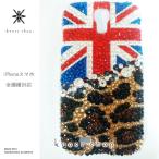 Xperia Z1 SO-01F エクスペ�