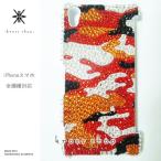 Xperia Z1 SO-01F エクスペ�