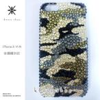 Xperia Z1 SOL23 エクスペ�