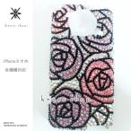 Xperia Z1f SO-02F エクスペ