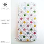 Xperia Z1f SO-02F エクスペ