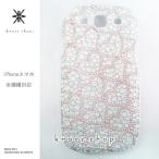 Xperia Z1f SO-02F エクスペ