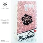 Xperia Z1f SO-02F エクスペ