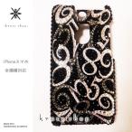 Xperia Z1f SO-02F エクスペ