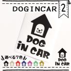 do Guin машина 2 номер DOGINCAR автомобильный стикер товары для домашних животных домашнее животное товары машина стикер собака собака разрезные наклейки 
