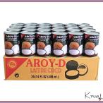  кокос молоко gatinam alloy -ti-400ml×24 шт для бизнеса 