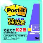 3M Post-it post ito чуть более склеивание Note электрический голубой 3M-650SS-B