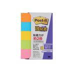 3M Post-it post ito чуть более склеивание видеть .. флуоресценция цвет 3M-700SS-NE