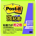 3M Post-it post ito чуть более склеивание Note lime 3M-650SS-LI