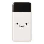エレコム 残量が見える高出力モバイルバッテリー(10000mAh/30W) しろちゃん(ホワイト×ブラック) DE-C51L-10000WF