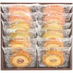 セレブコレクション カラフルバームクーヘン〔2層バームクーヘン(キャラメル&ミルク・ストロベリー&ミルク・抹茶&ミルク)×各4〕 V6080626