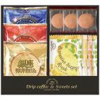 ショッピング澤井珈琲 澤井珈琲 銀座澤井珈琲&飛騨高山ファクトリーラスクセット〔ドリップコーヒー・ラスク・クリームモンブランクッキー〕 2611-011