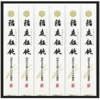 〔10セット〕 稲庭うどん小川 北海道産小麦粉100%使用稲庭うどんギフト 〔北海道産小麦粉100%使用稲庭うどん/100g×6〕 FUJI-020663368X10