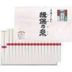 ショッピング揖保乃糸 〔4セット〕 揖保乃糸 素麺・上級品 34束 〔揖保乃糸素麺 上級品/50g×34束(2段詰)〕 FUJI-715811711X4