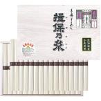 〔4セット〕 揖保乃糸 素麺・縒(より)つむぎ 31束 〔揖保乃糸素麺 縒つむぎ/50g×31束(2段詰)〕 FUJI-715811712X4