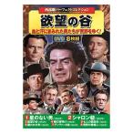  cosmic выпускать вестерн Perfect коллекция ... .DVD-BOX8 листов комплект ( звезда. нет мужчина Sharo n. другой ) ACC-338