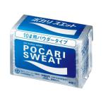 (まとめ)大塚製薬 ポカリスエット10L用粉末 740g〔×5セット/代引不可〕