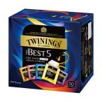 Yahoo! Yahoo!ショッピング(ヤフー ショッピング)片岡物産 トワイニングザ・ベストファイブ 1セット（150バッグ：各種10バッグ×3箱）〔代引不可〕