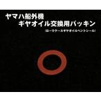 ��ޥ��������������������ѡ����䥪����٥�ȡʥѥå����1������ ����ǥ붦�ѡ����֡�90430-08003 ���ڥ᡼����OK��