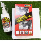  aqua s Roo мульти- покрытие . утиль имеется [ почтовая доставка NG]