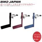 BMO Japan xtsunemi лодка la дартс nemi оригинал цвет красный [ почтовая доставка NG]