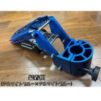  цифровой структура Tz супер низкая подвеска Attachment DS VERSION # голубой анодированный алюминий [ бесплатная доставка ][. приобретенный товар ]