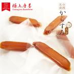  Taiwan юг часть производство karasumi [ примерно 100g] передний и задний (до и после) тщательно отобранный натуральный bola. хорошо качество яйцо .100%. karasumi один листов по вакуум упаковка ..- простой! приятный подбородок, прекрасный тест .. карасуми!( наклон Yupack отправка )