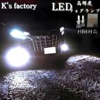 HB4 LED противотуманая фара LED клапан(лампа) 6000K белый цвет Alphard Vellfire Harrier Estima Celsior Crown 