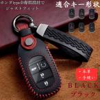 スマートキーケース ホンダ 窓付き 本革 キーケース フリード NBOX ステップワゴン オデッセイ ZRV シビック キーカバー ヴェゼル
