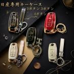 キーケース 日産 新型セレナ ノート オーラ エクストレイル キックス サクラ デリカミニ サクラ 2 3 4ボタン