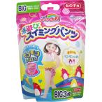 スイムパンツ ベビー 水浴びパンツ プールパンツ 子ども 水遊び用スイミングパンツ 女の子用 Bigサイズ ３枚入 女児